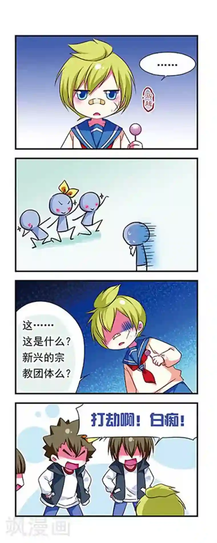 正在播放国产女主播大秀第98话