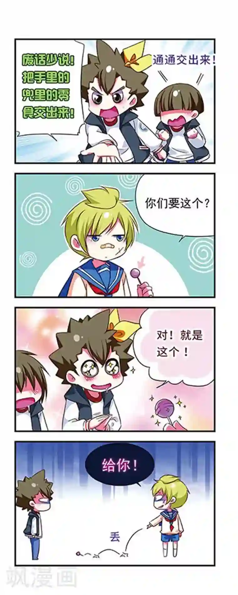 正在播放国产女主播大秀第98话