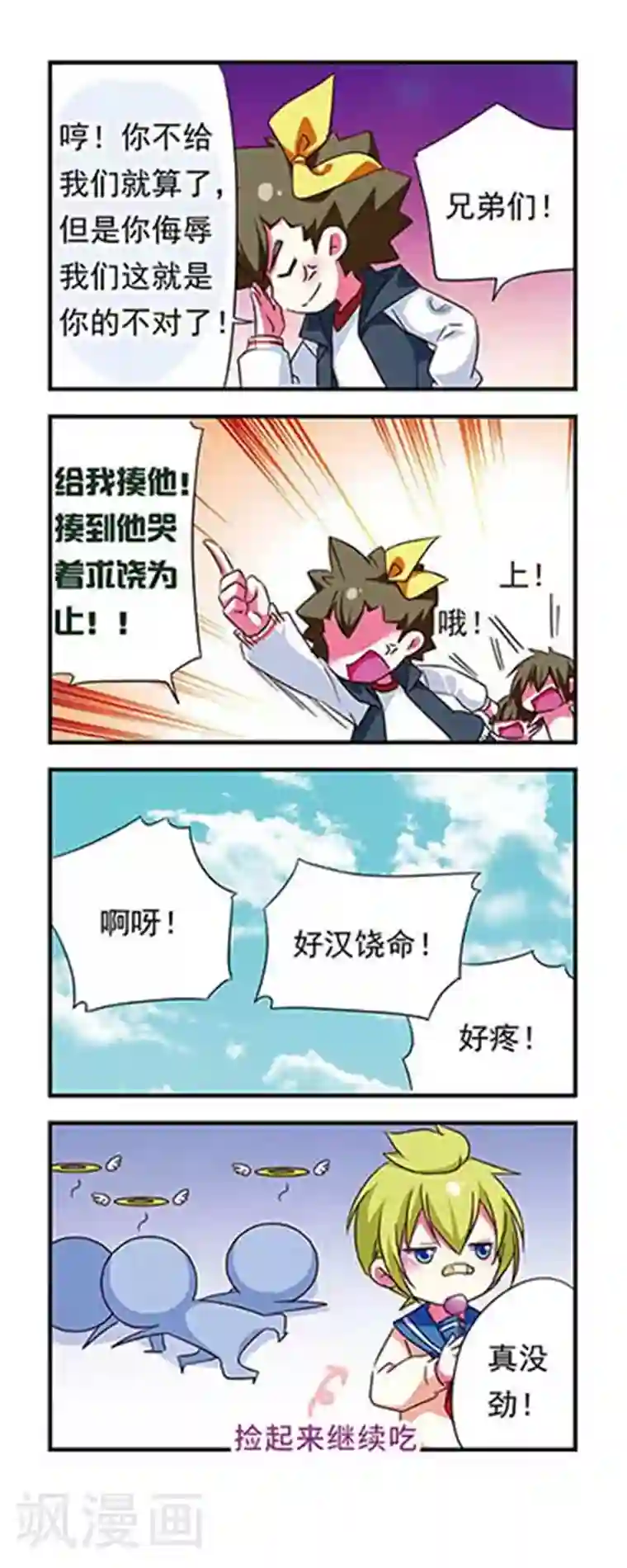 正在播放国产女主播大秀第98话