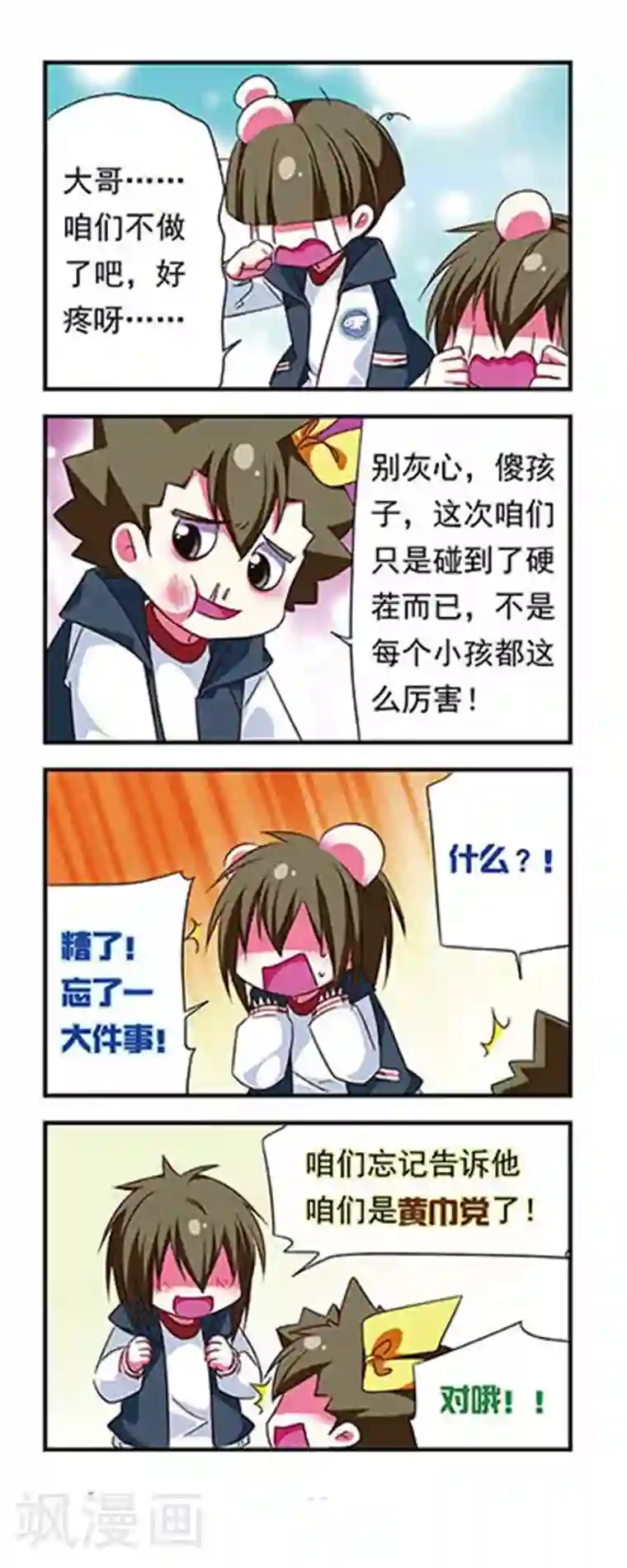 正在播放国产女主播大秀第98话