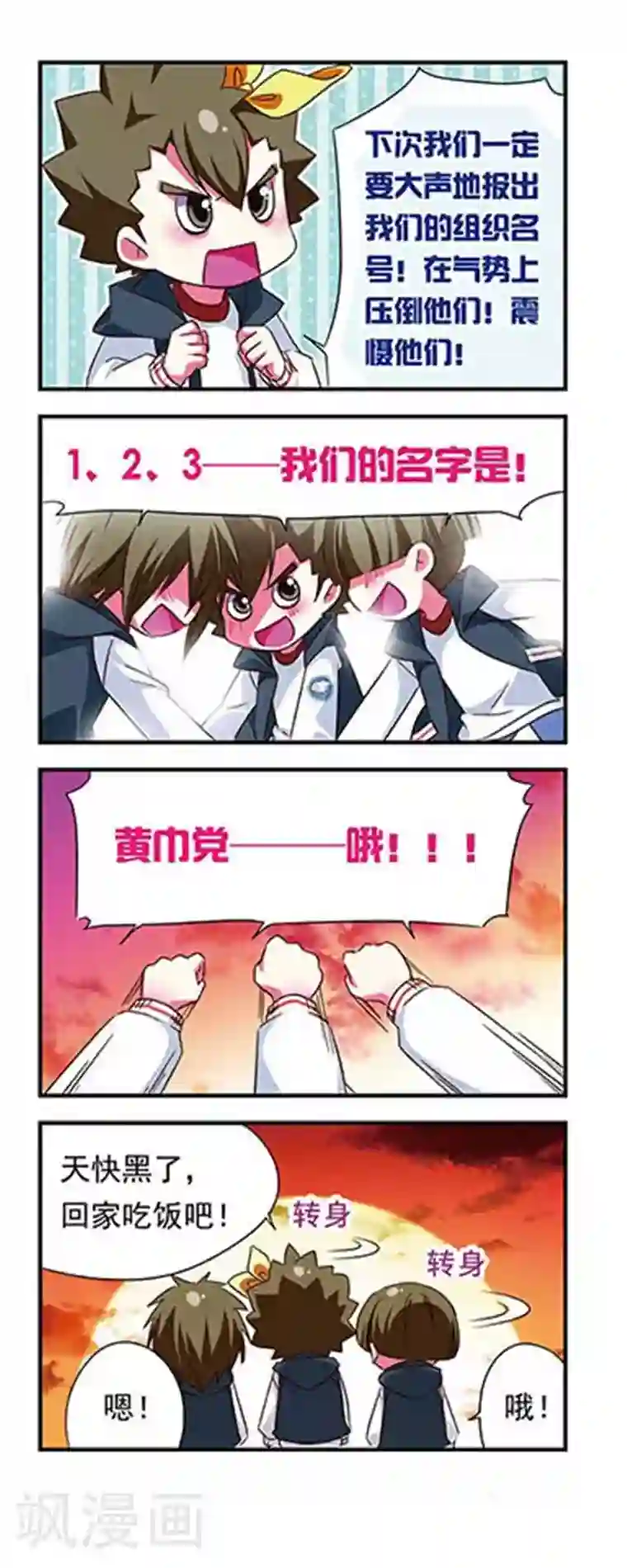 正在播放国产女主播大秀第98话