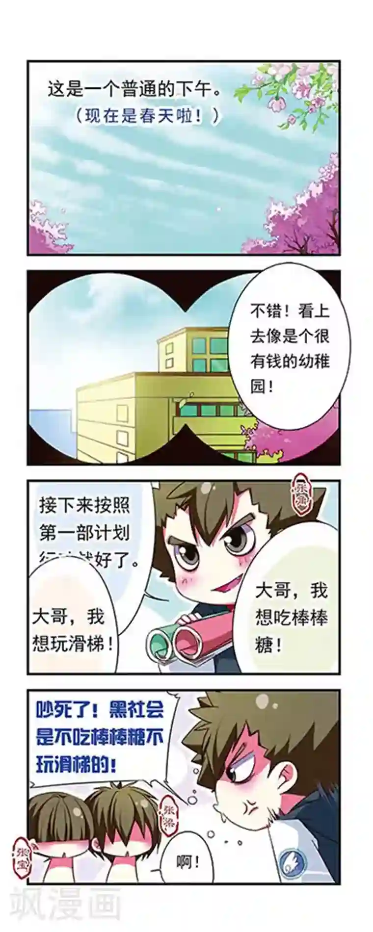 正在播放国产女主播大秀第98话