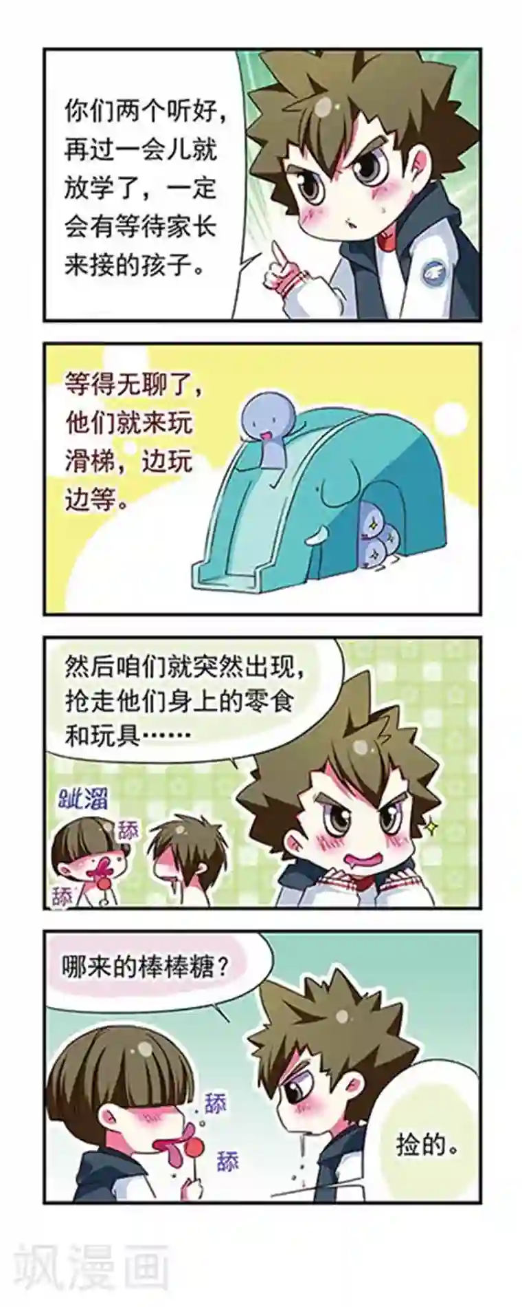 正在播放国产女主播大秀第98话