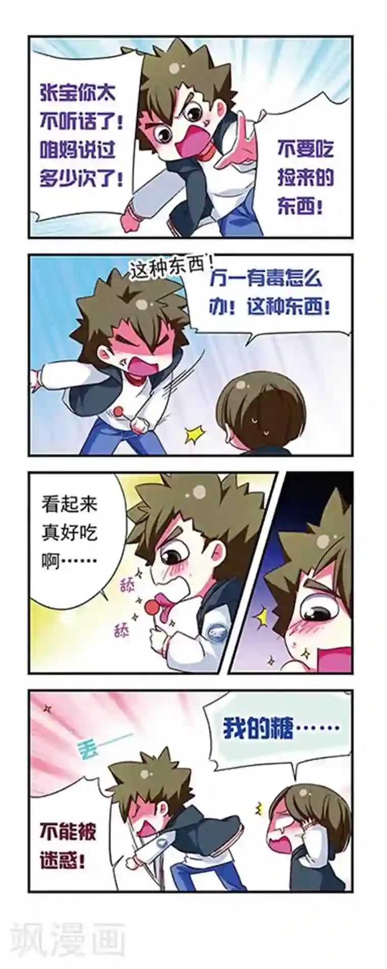 正在播放国产女主播大秀第98话