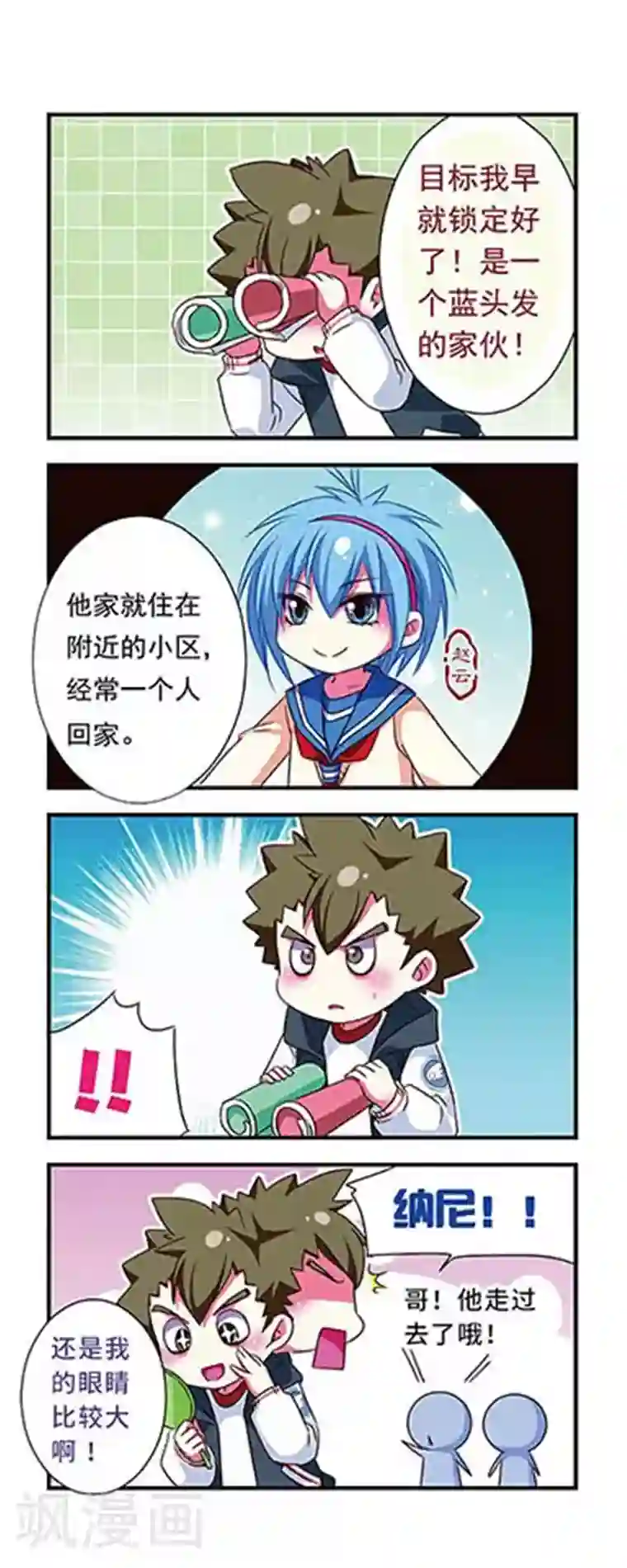 正在播放国产女主播大秀第98话