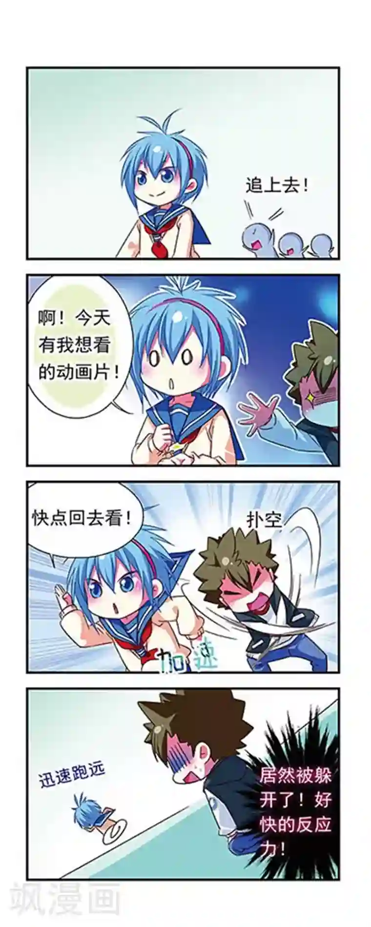 正在播放国产女主播大秀第98话