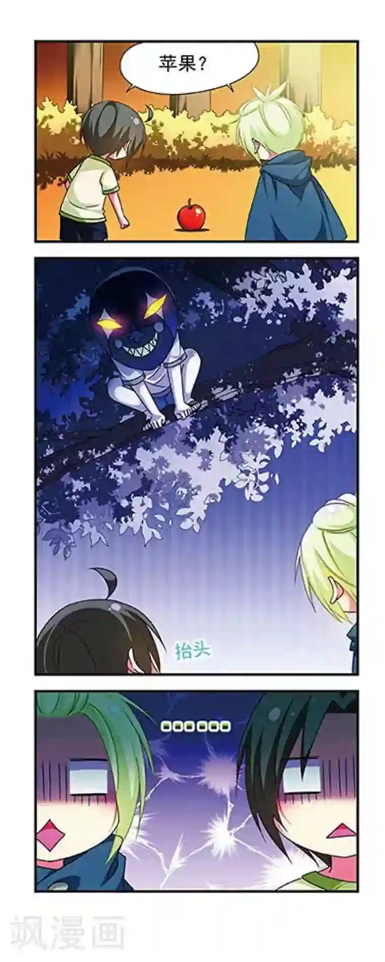 萌三国第129话