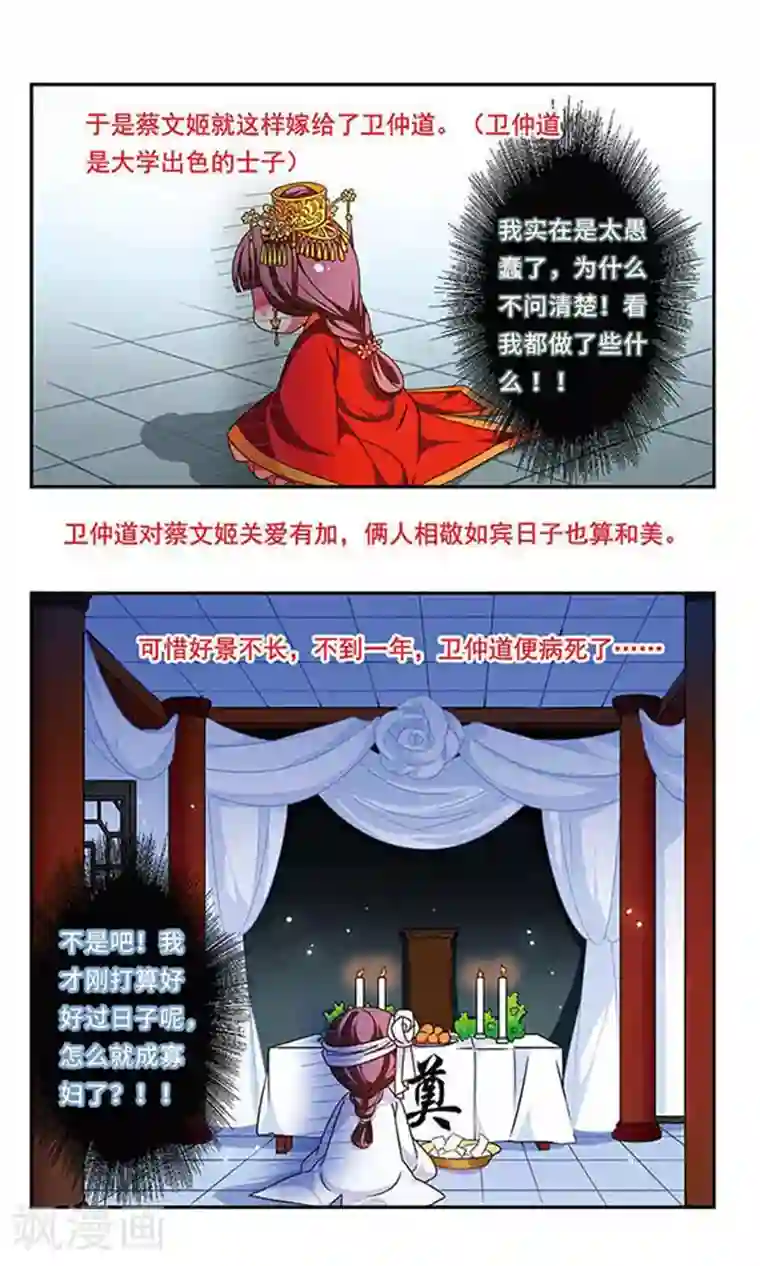 サキュバスの强制搾精第133话