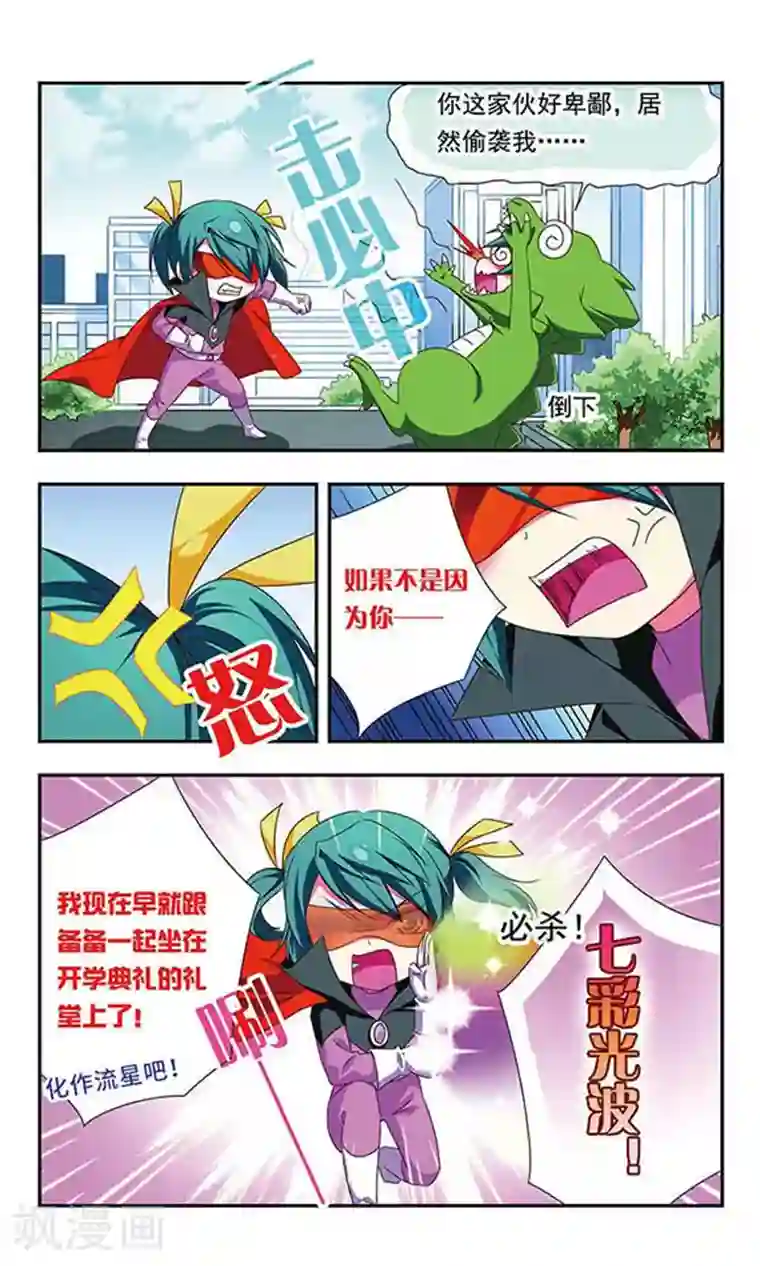 丝�袜女教师赵娜3d全彩漫画第136话