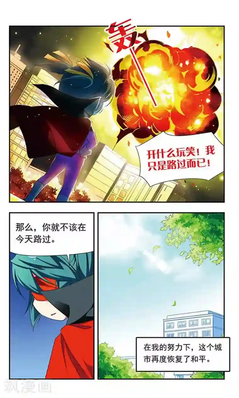 丝�袜女教师赵娜3d全彩漫画第136话