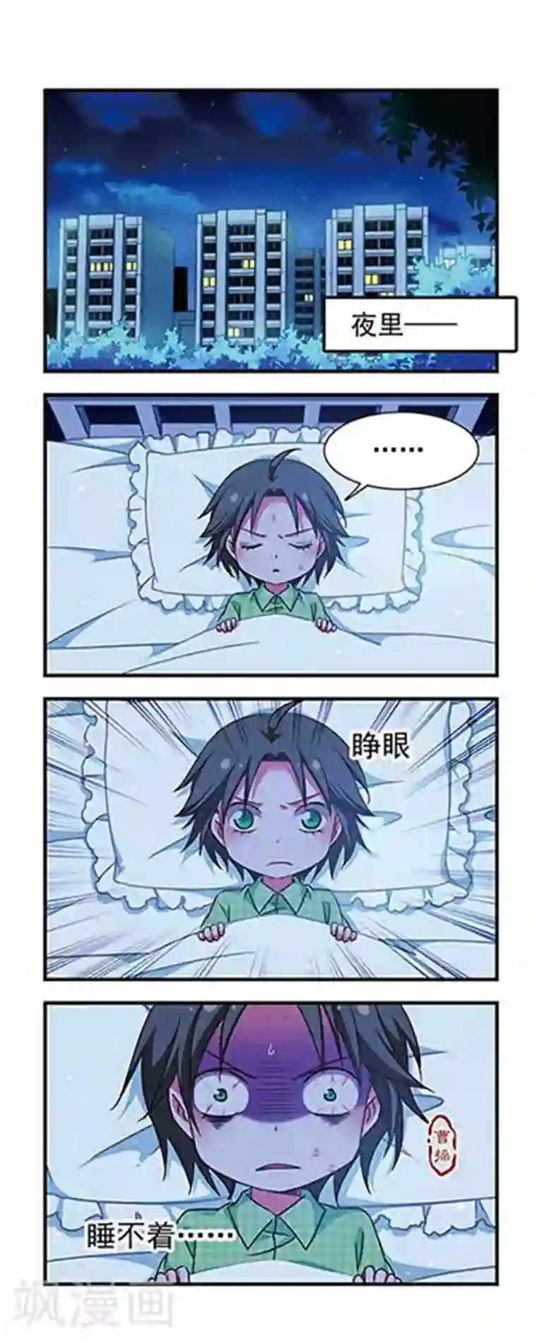 萌三国第153话