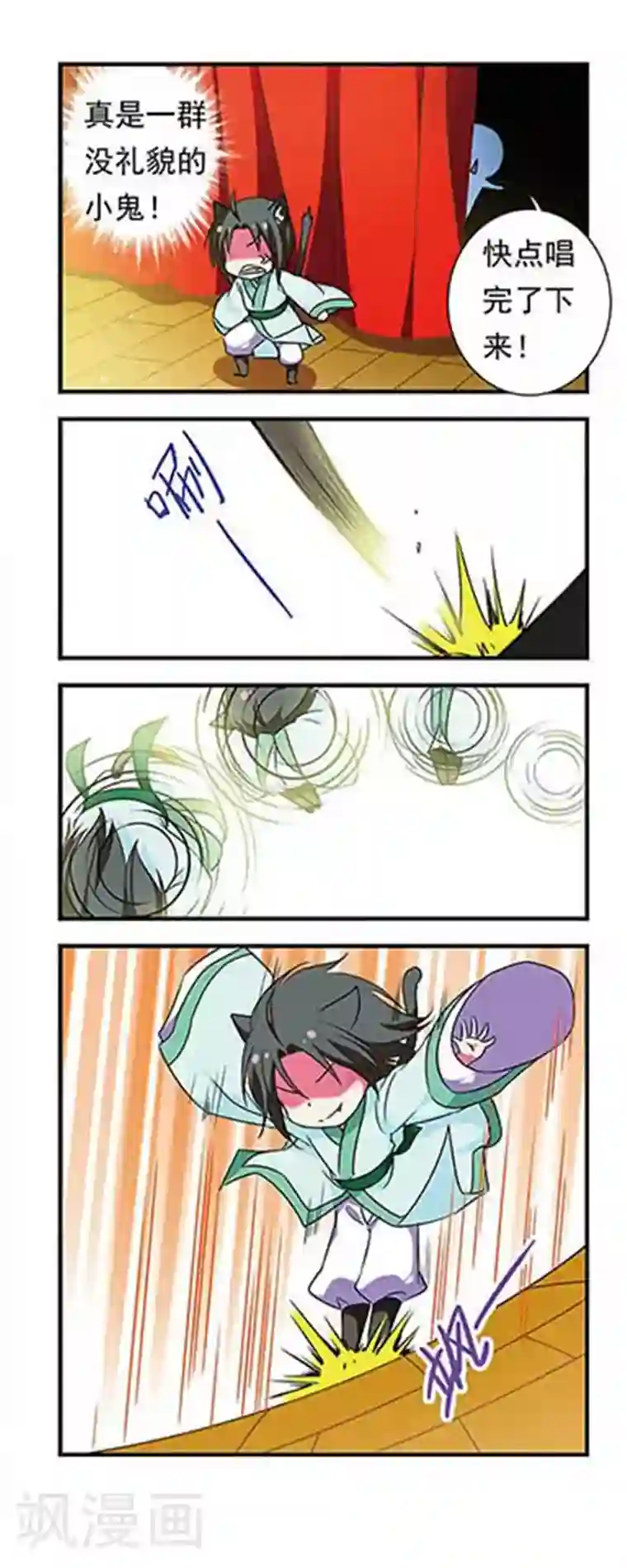 萌三国第154话