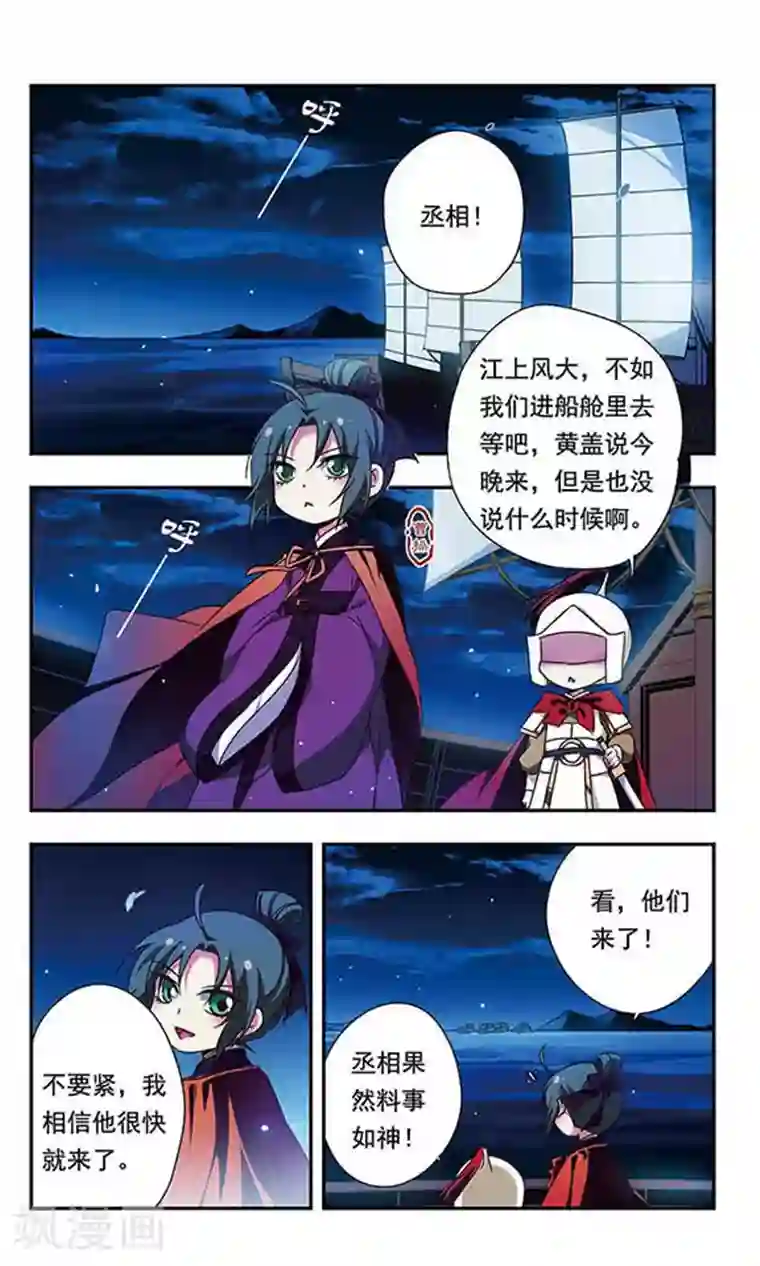 从阳台x到卧室第158话