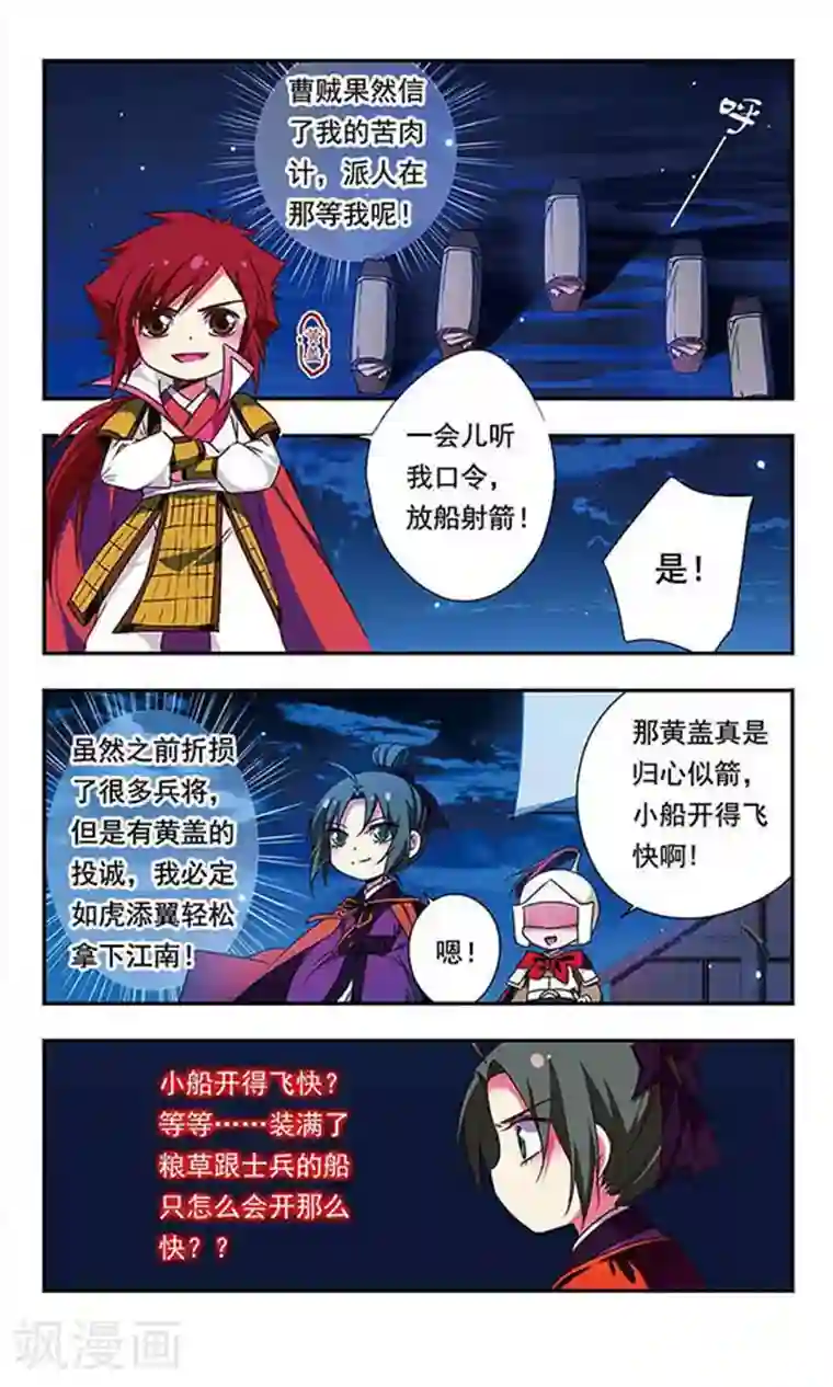 从阳台x到卧室第158话