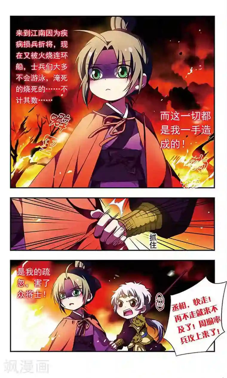 从阳台x到卧室第158话