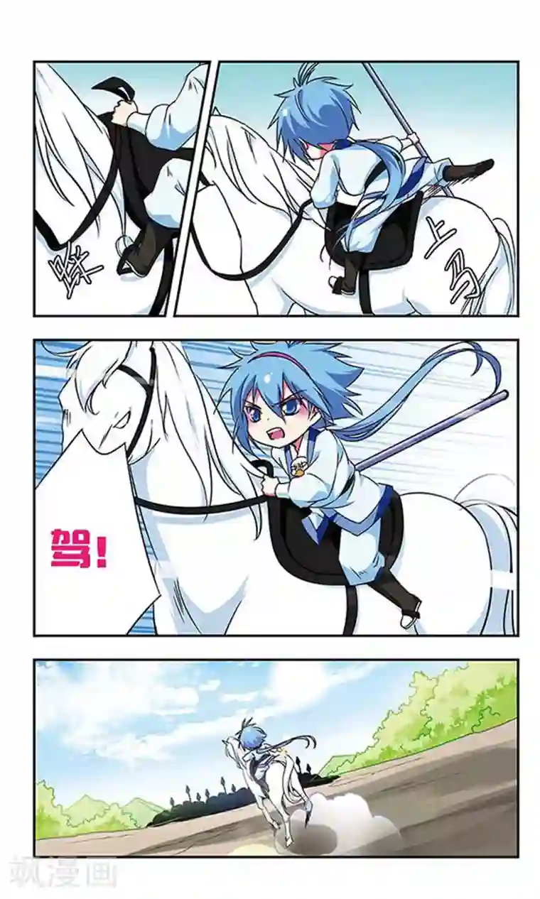 萌三国第165话