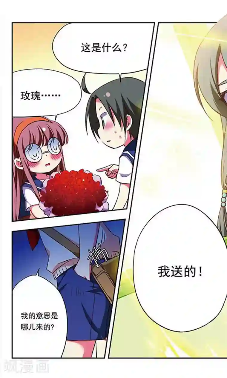 萌三国第170话