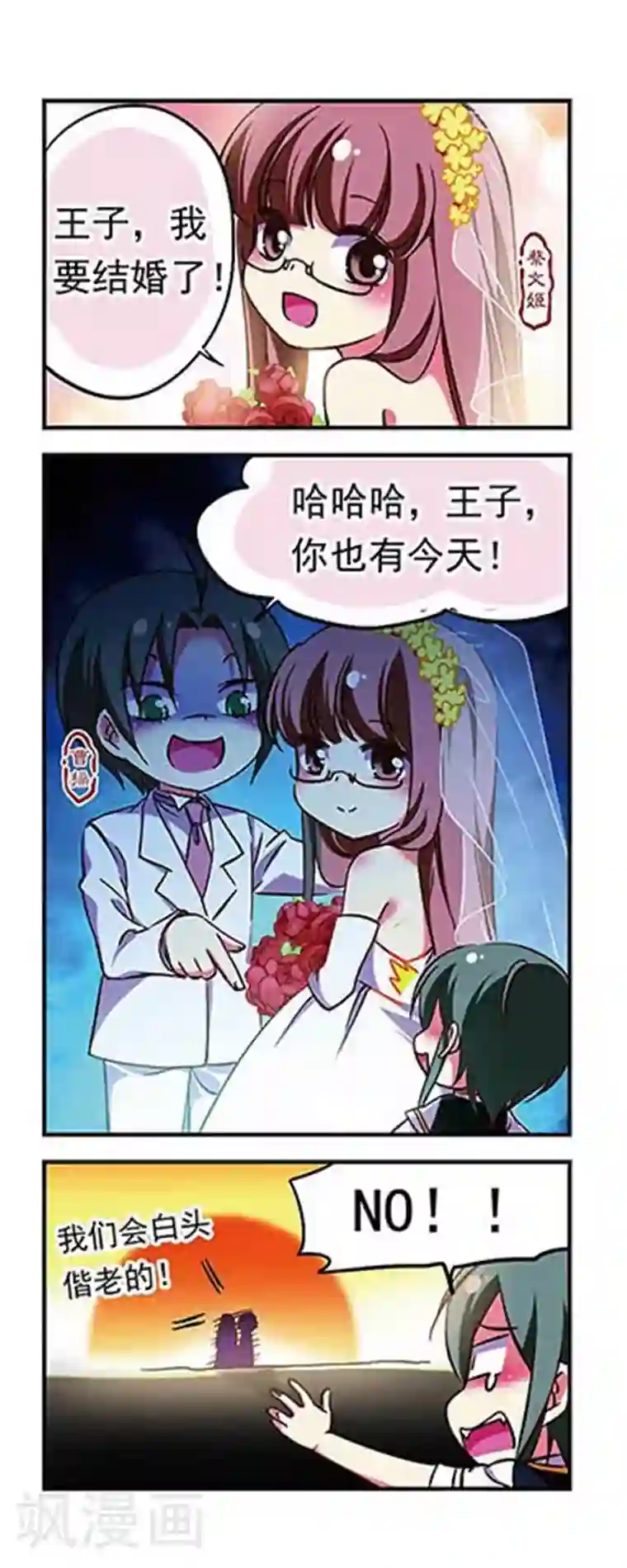 极品H杯大胸网红第177话