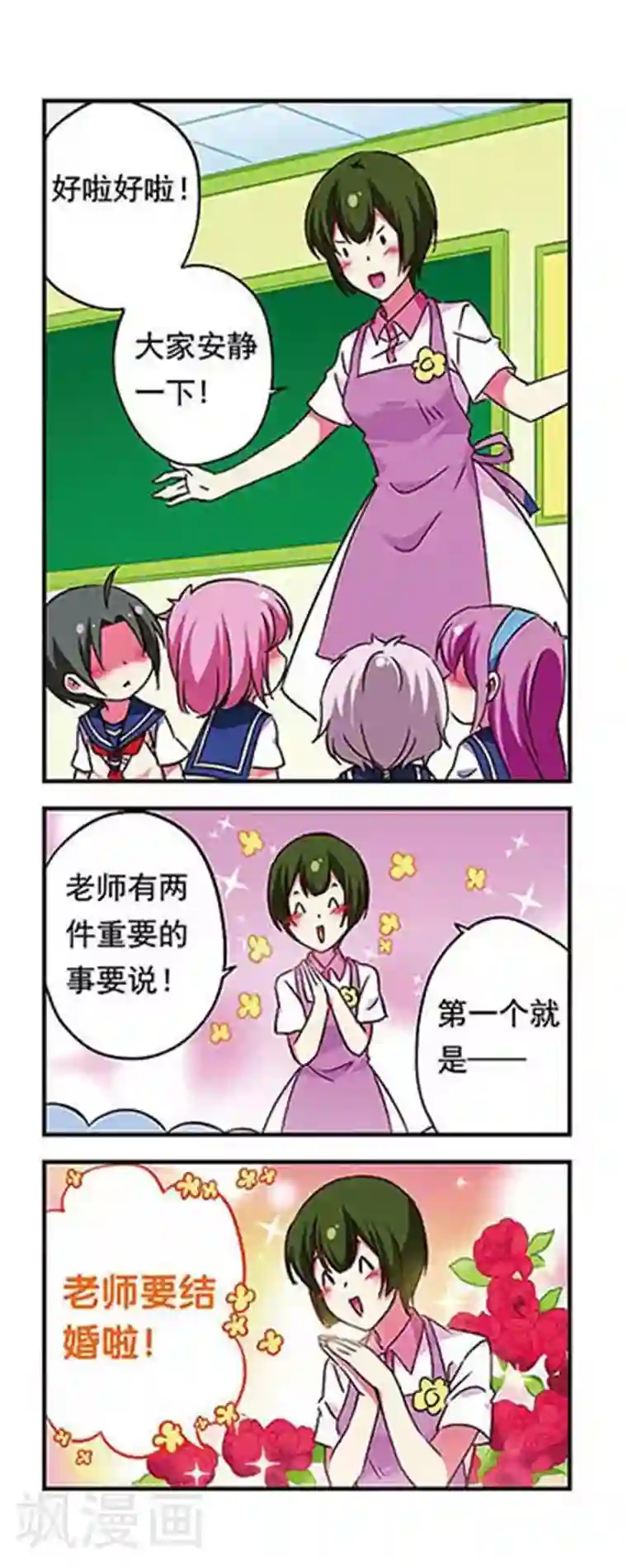 极品H杯大胸网红第177话