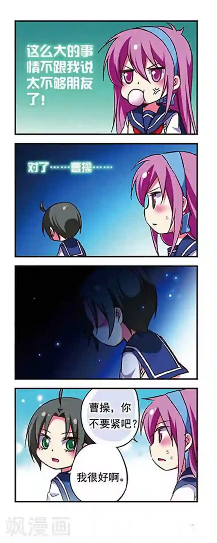 极品H杯大胸网红第177话