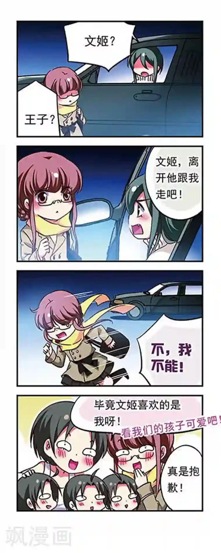 极品H杯大胸网红第177话