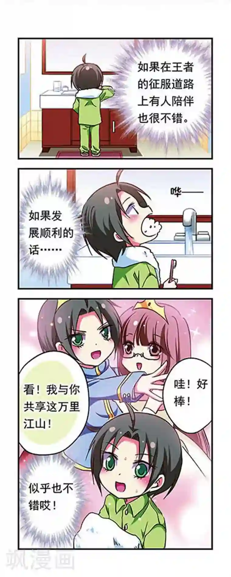 极品H杯大胸网红第177话