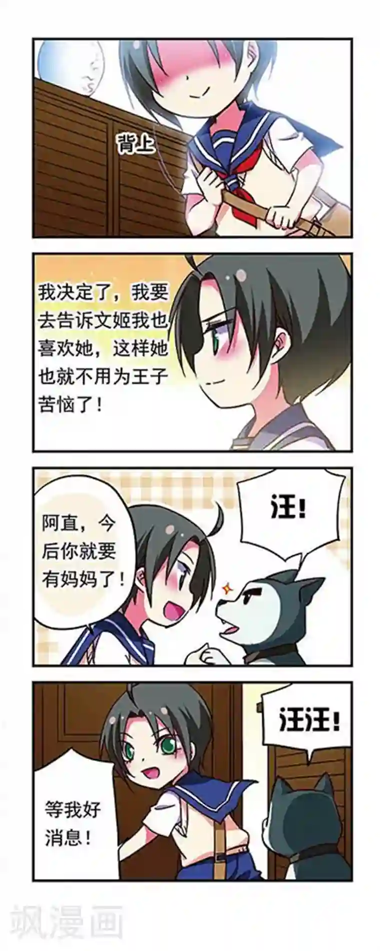 极品H杯大胸网红第177话