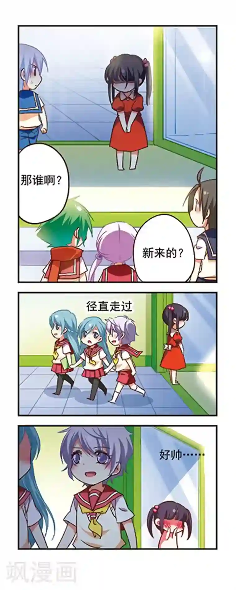 萌三国第184话