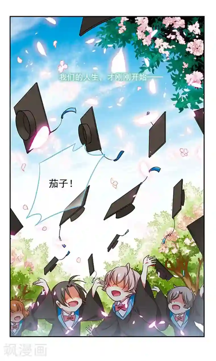 萌三国最终话
