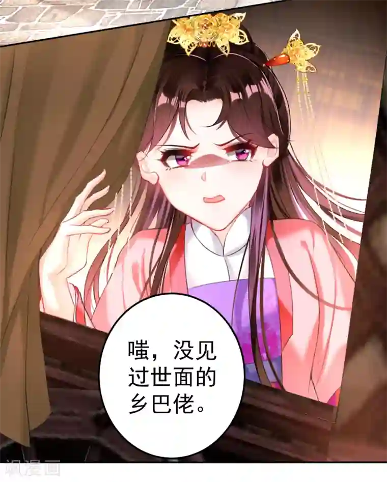 王爷，你的马甲掉了第73话 集市闹剧