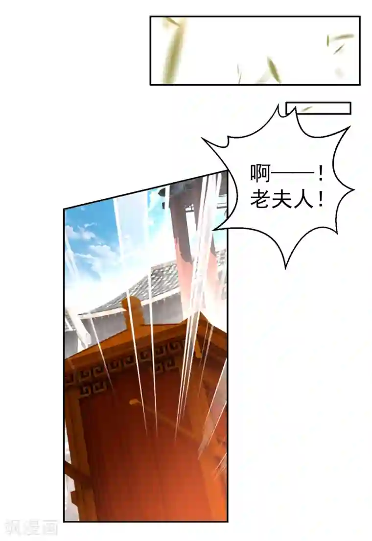 王爷，你的马甲掉了第73话 集市闹剧