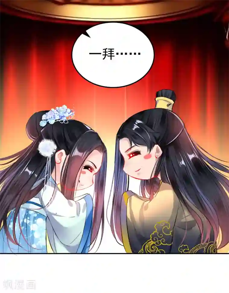 王爷，你的马甲掉了第74话 庶女的嫉妒心