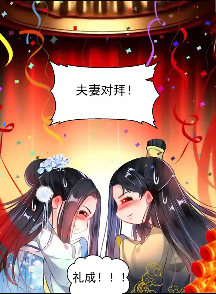 王爷，你的马甲掉了第74话 庶女的嫉妒心