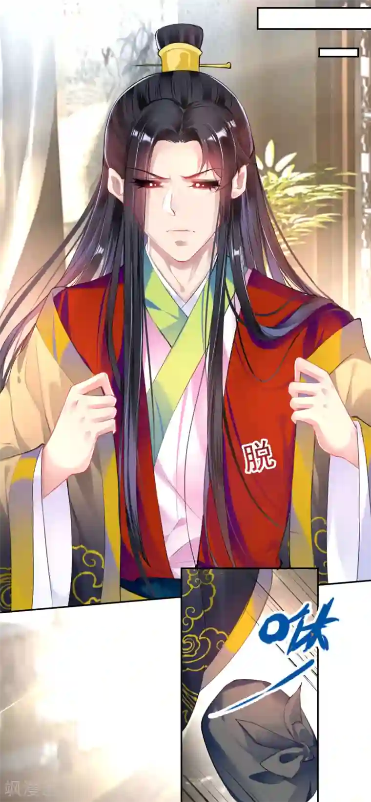 王爷，你的马甲掉了第75话 皇家没有感情