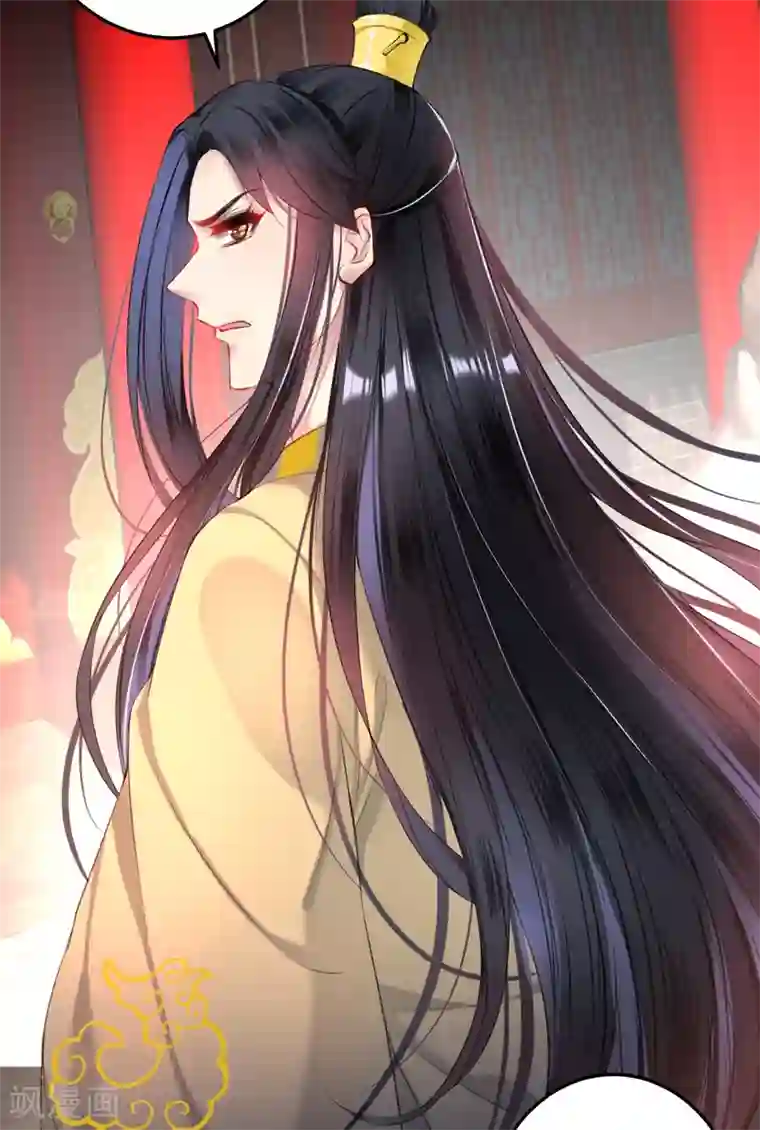 王爷，你的马甲掉了第75话 皇家没有感情