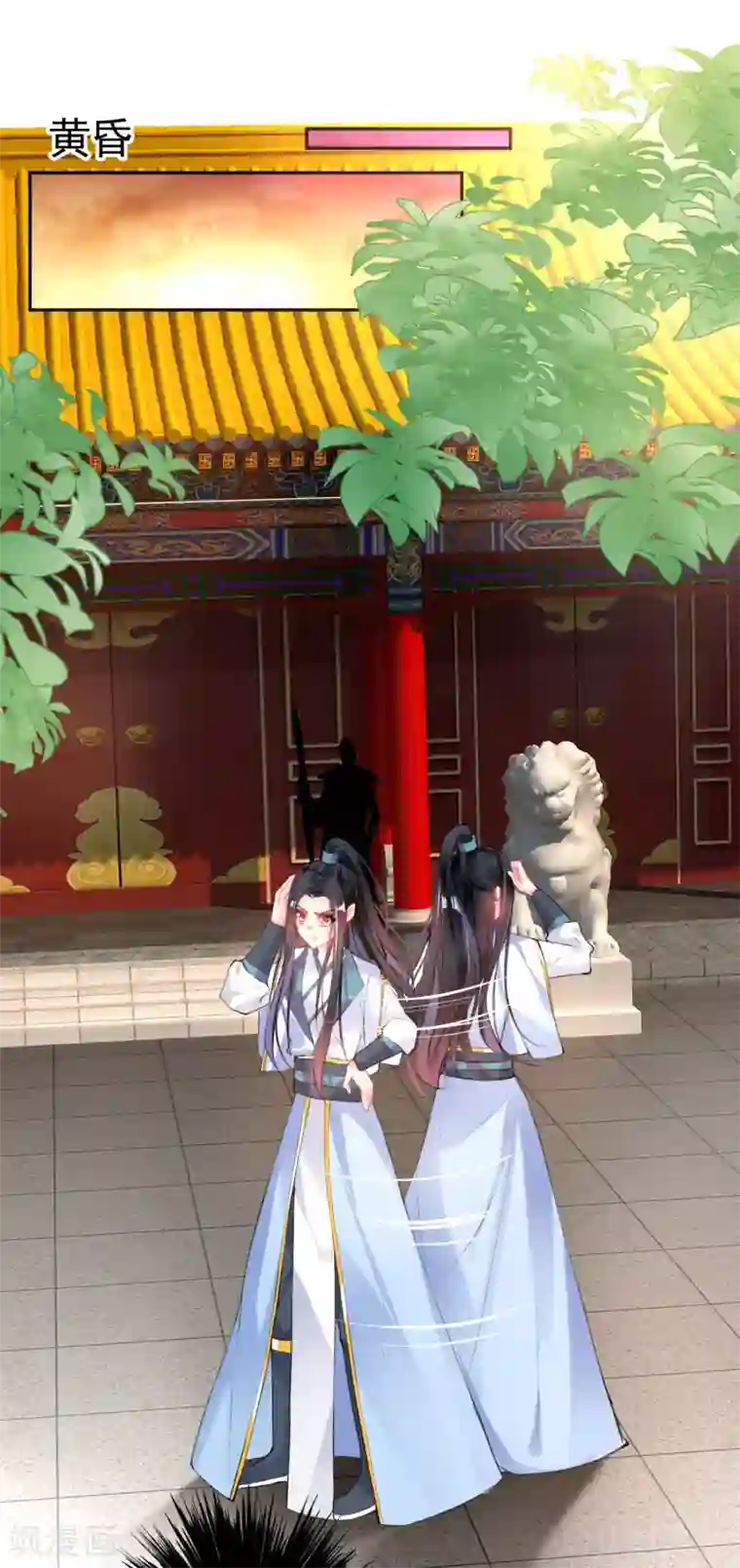 王爷，你的马甲掉了第75话 皇家没有感情