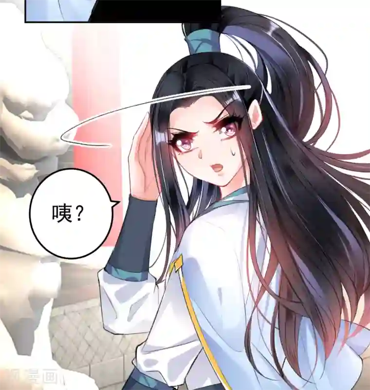 王爷，你的马甲掉了第75话 皇家没有感情