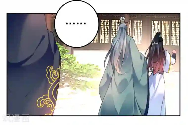 王爷，你的马甲掉了第76话 京城重逢