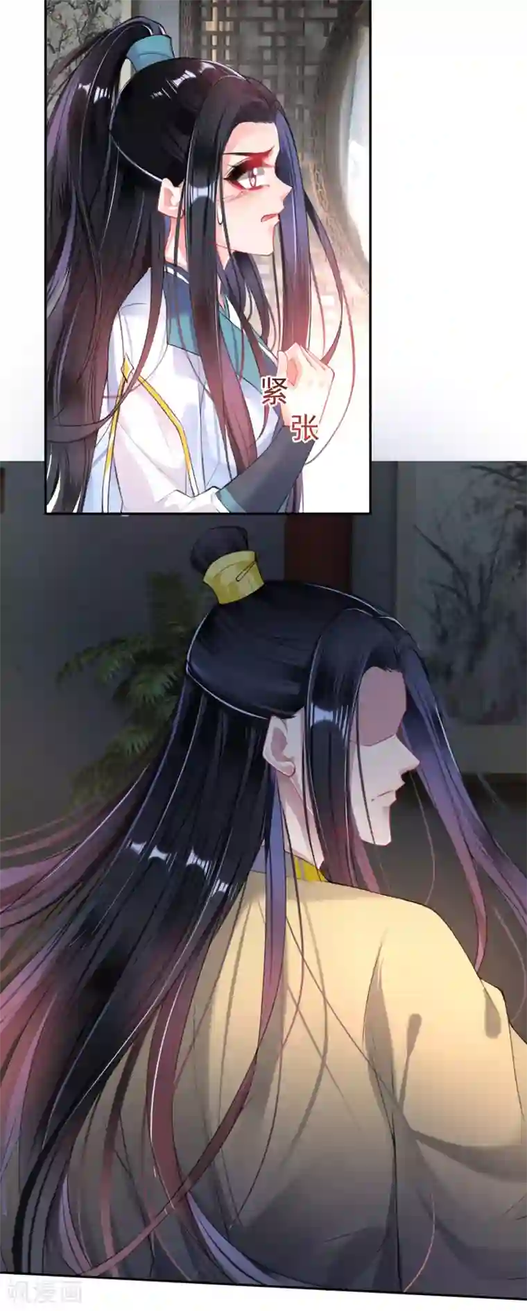 王爷，你的马甲掉了第76话 京城重逢