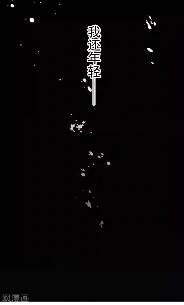 王爷，你的马甲掉了第1话 穿越成孩子他娘？