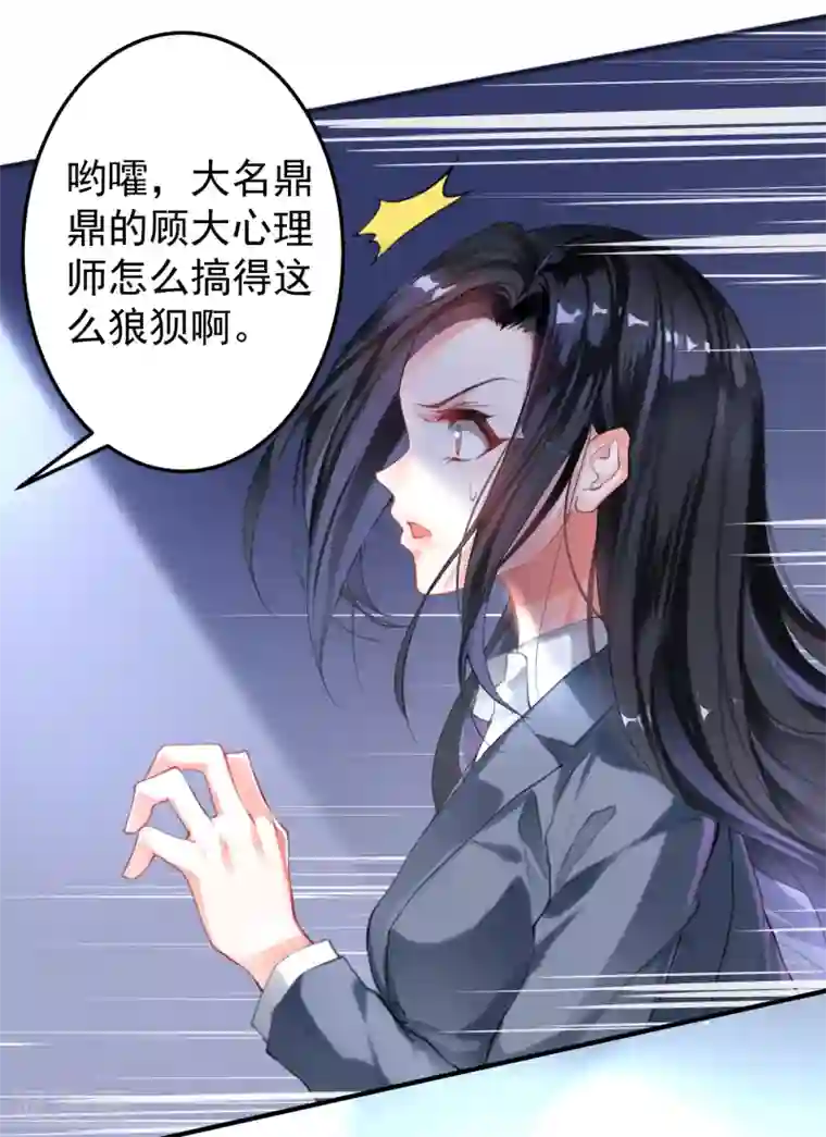 王爷，你的马甲掉了第1话 穿越成孩子他娘？