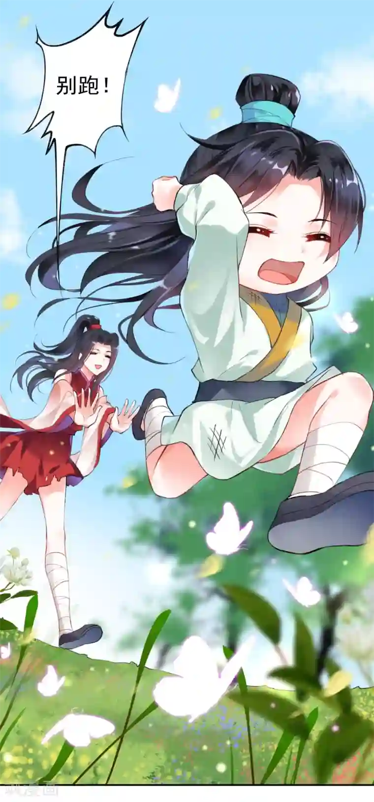 王爷，你的马甲掉了第1话 穿越成孩子他娘？