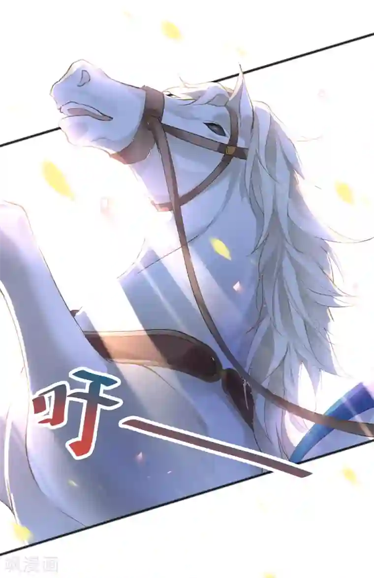 王爷，你的马甲掉了第1话 穿越成孩子他娘？