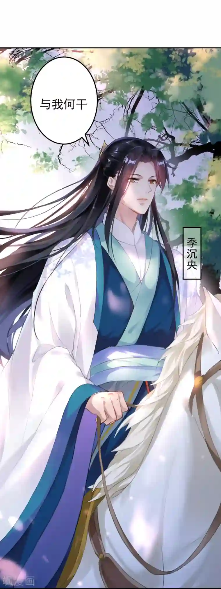 王爷，你的马甲掉了第1话 穿越成孩子他娘？