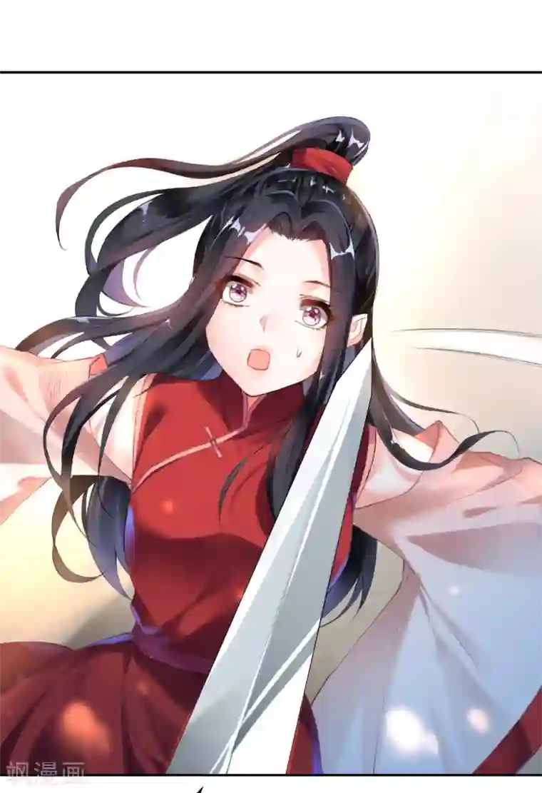王爷，你的马甲掉了第1话 穿越成孩子他娘？