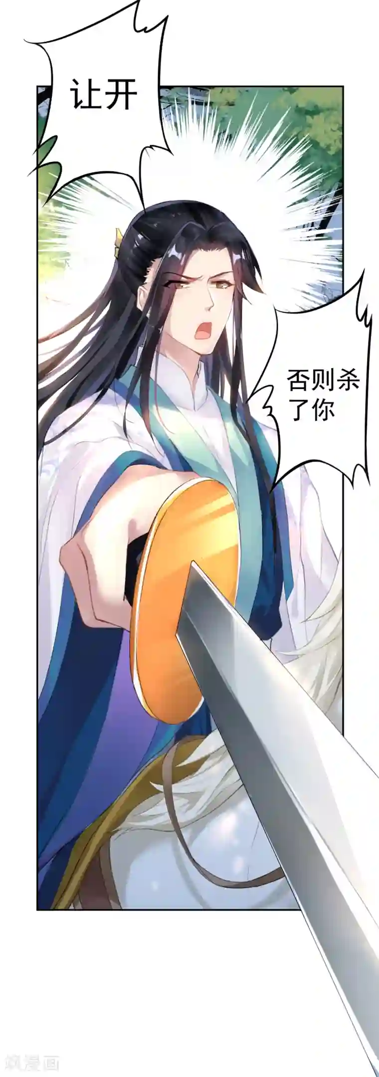 王爷，你的马甲掉了第1话 穿越成孩子他娘？