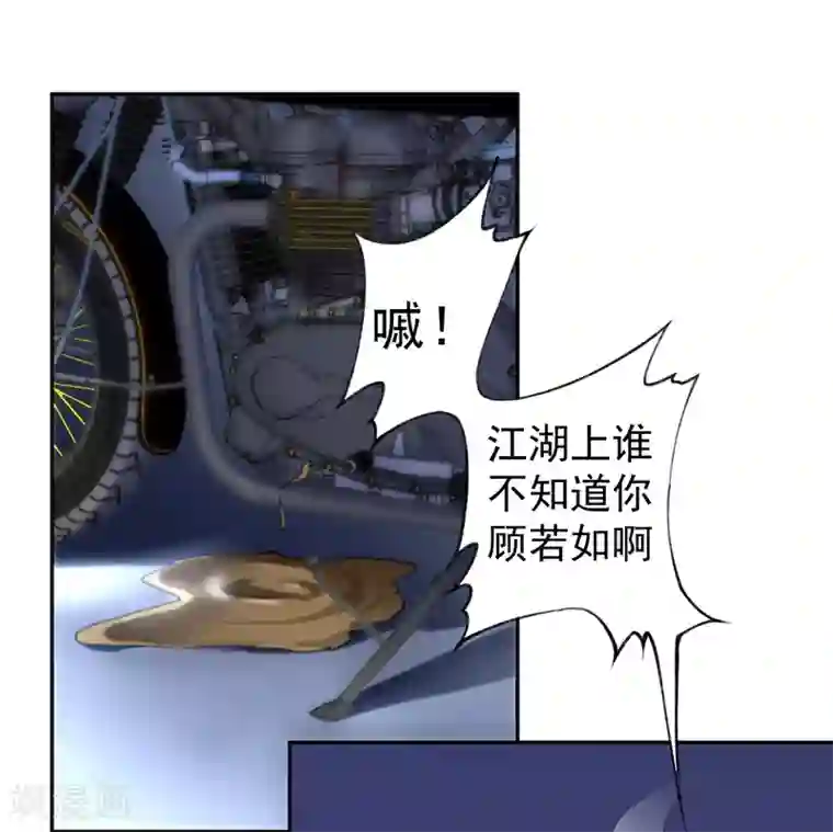 王爷，你的马甲掉了第1话 穿越成孩子他娘？