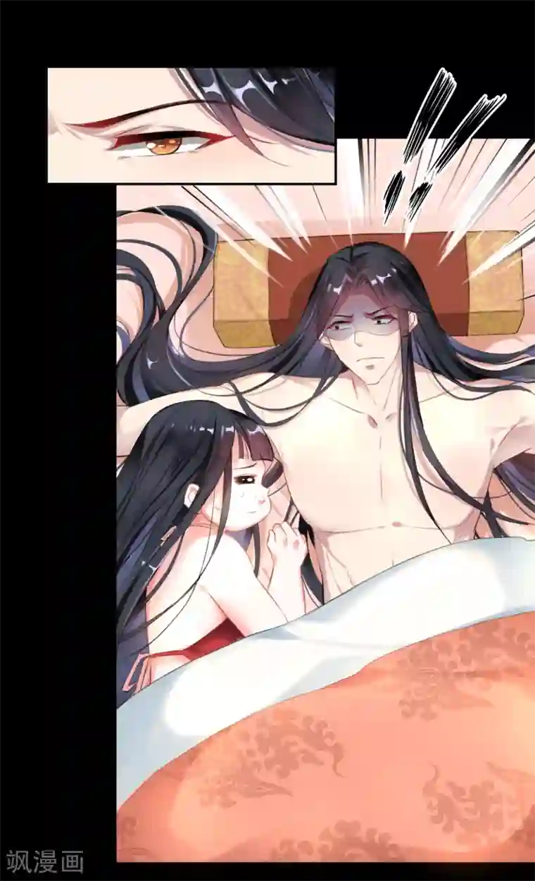 王爷，你的马甲掉了第2话 这个男人有毒