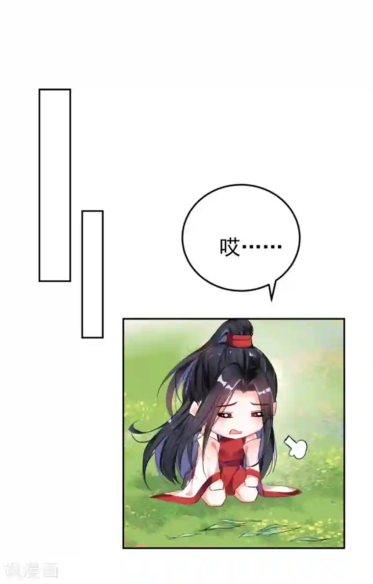 王爷，你的马甲掉了第2话 这个男人有毒