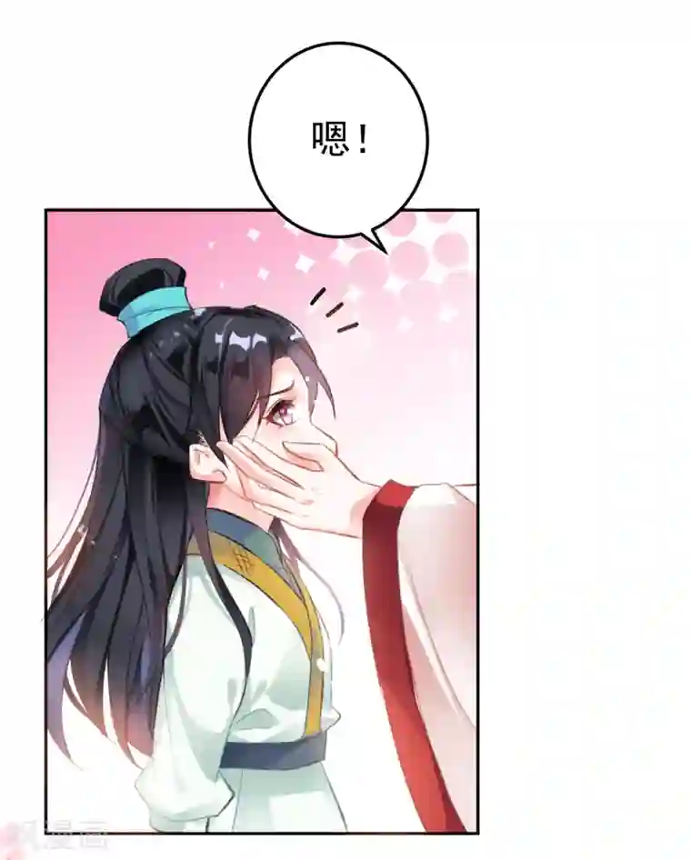 王爷，你的马甲掉了第2话 这个男人有毒
